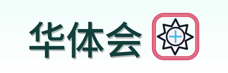 华体会 Logo